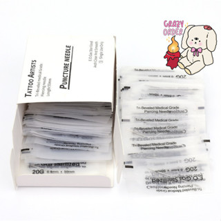 🩸 พร้อมส่งจาก กทม.- มีบริการส่งด่วน 🩸 เข็มเจาะร่างกาย ✅ Medi…