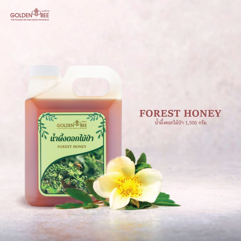 น้ำผึ้งดอกไม้ป่า แกลลอน 1,500 g. Forest Honey จากธรรมชาติ 100% แบรนด์ Golden Bee
