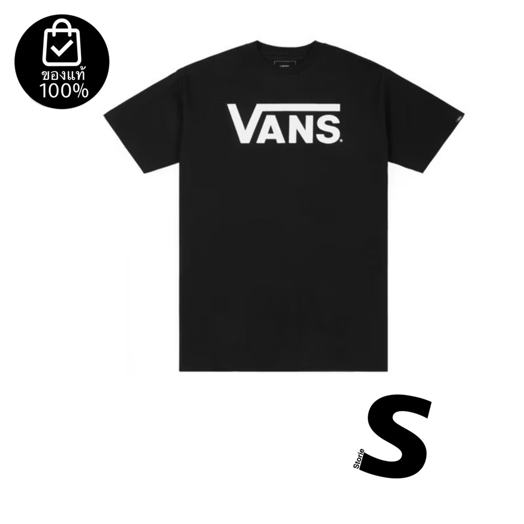 เสื้อยืดVANS CLASSIC T-SHIRT BLACK WHITE สินค้ามีประกันแท้