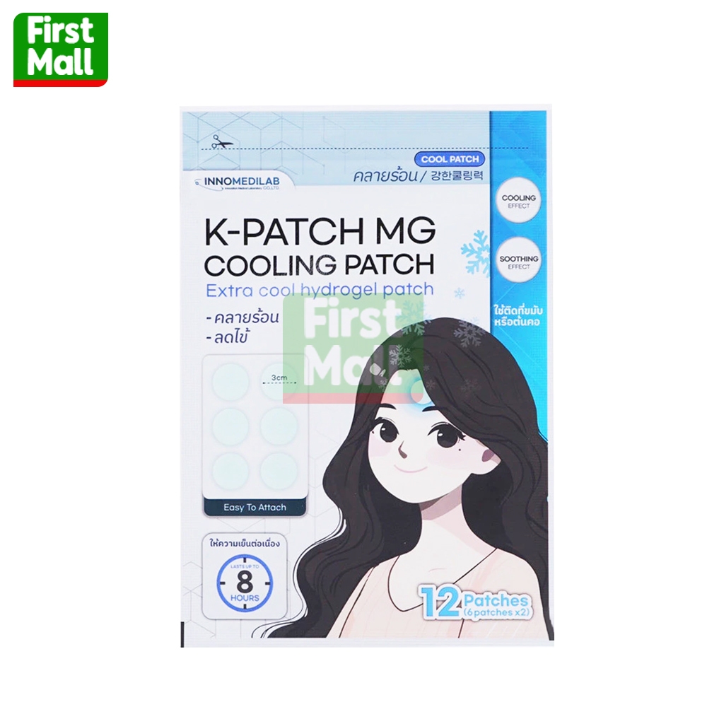 K-PATCH MG Cooling patch เค-แพทช์ แผ่นแปะไมเกรน ลดไข้ คลายร้อน แผ่นแปะ แก้ปวด ลดไมเกรน 12 ชิ้น/ซอง