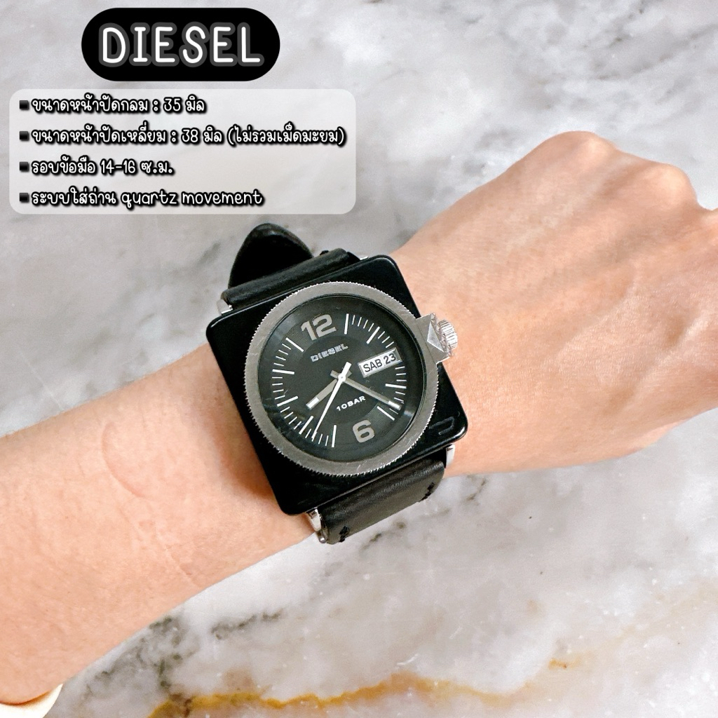 ((มือสอง)) DIESEL DZ-5186 นาฬิกาข้อมือสายหนัง นาฬิกาดีเซล