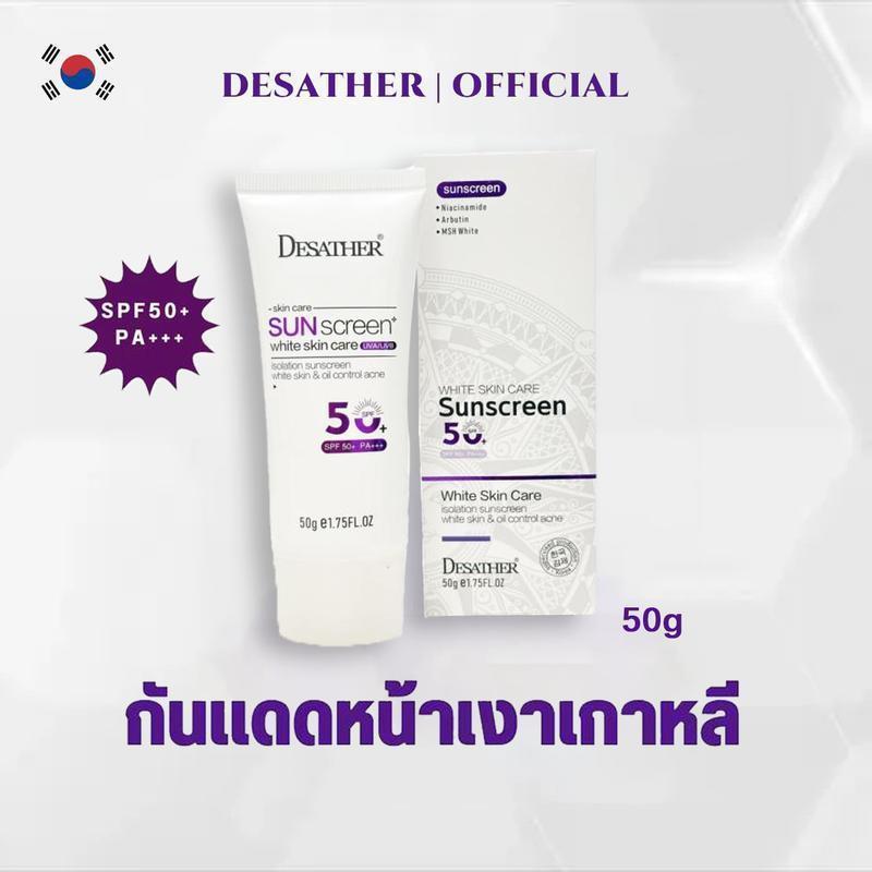 DESATHER✨【COD】 ครีมกันแดด SPF50+ PA+++: ตรวจจับรังสียูวีอัจฉริยะ ปกป้องผิวจากแสงแดดและมลภาวะ