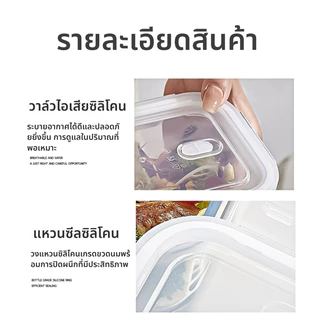 กล่องแก้วสุญญากาศ โมดูล่า VACUUM BOROSILICATE GLASS เข้าไมโครเวฟ เตาอบได้ ทนร้อน มีหลายขนาด