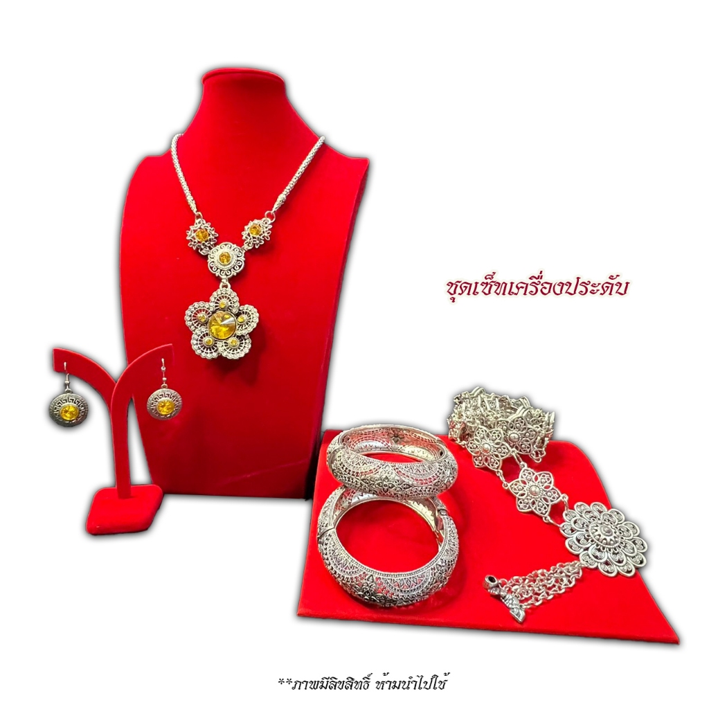 สร้อยคอ+ต่างหู แฟชั่น รหัส NLE สร้อยคอตอกลายพร้อมต่างหู แบบคู่ นางรำ