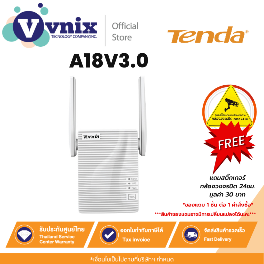 Tenda A18V3.0 AC1200 Dual Band WiFi Repeater By Vnix Group