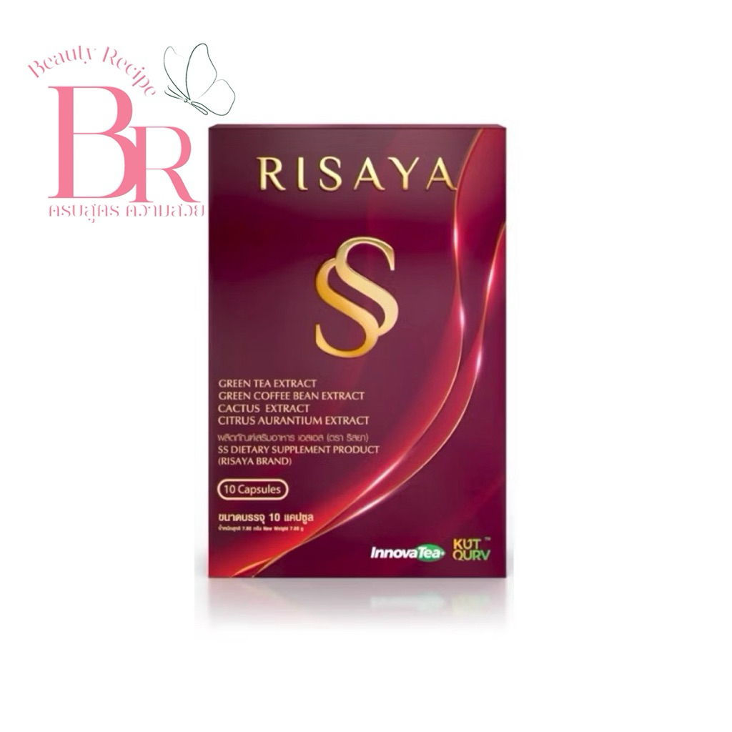 🌿 RISAYA SS | ผลิตภัณฑ์เสริมอาหารจากสารสกัดธรรมชาติ 9 ชนิด🍃