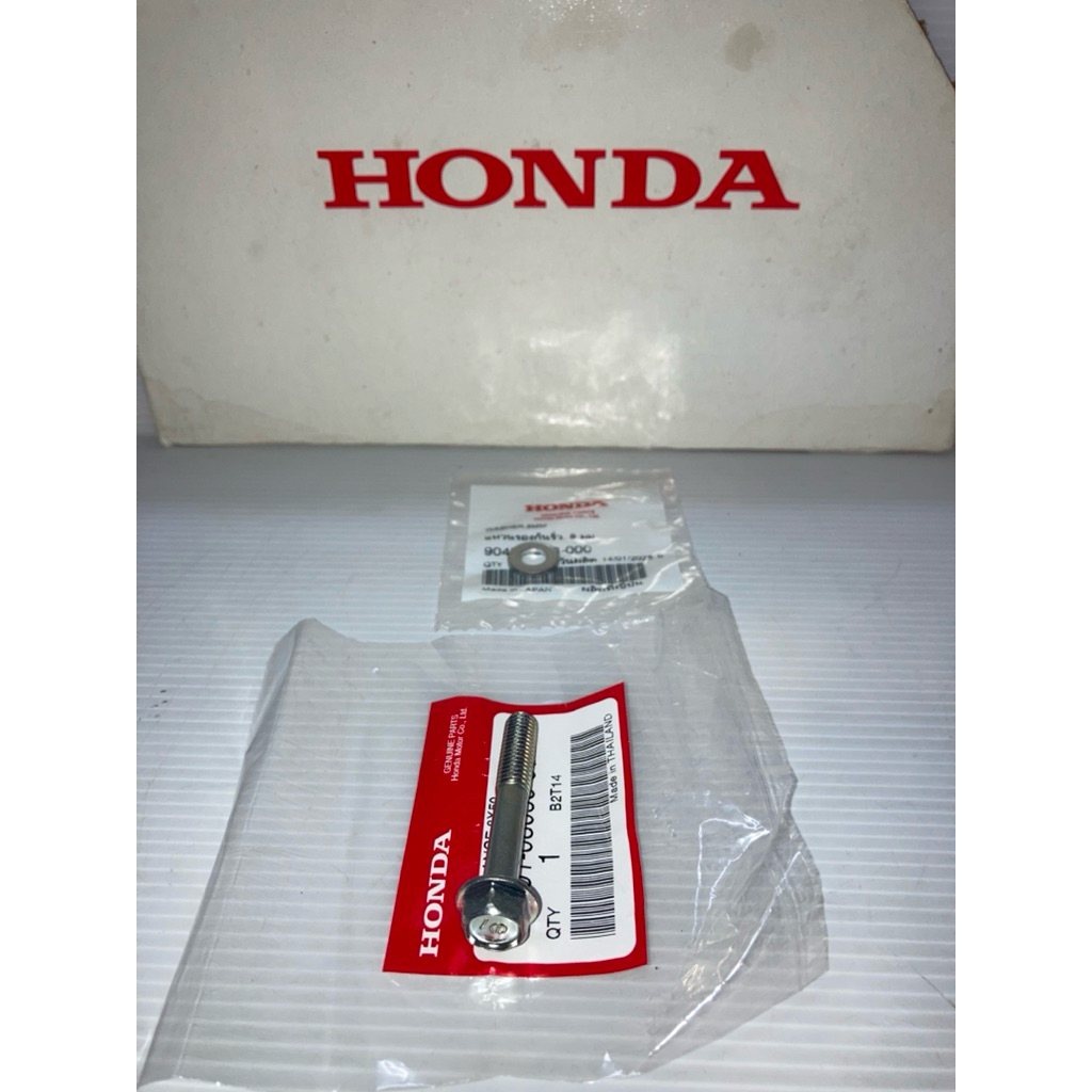 น๊อตถ่ายน้ำมันเครื่อง,แหวนรอง โนวา แดช LS Tena เซล่า สมาย บีท110 2T(แท้ศูนย์ฮอนด้า)