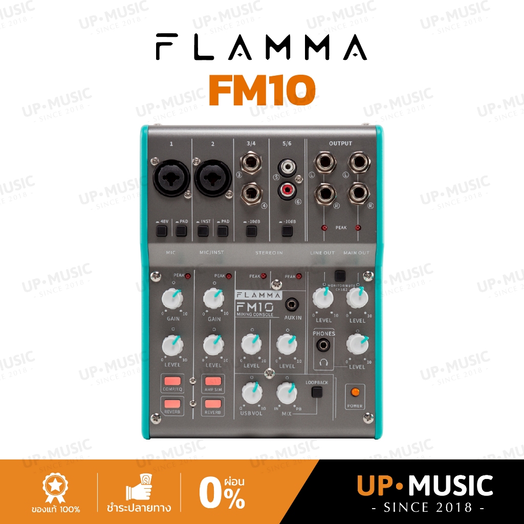 มิกเซอร์ดิจิตอล Flamma FM10 | มิกเซอร์พกพาขนาดเล็ก