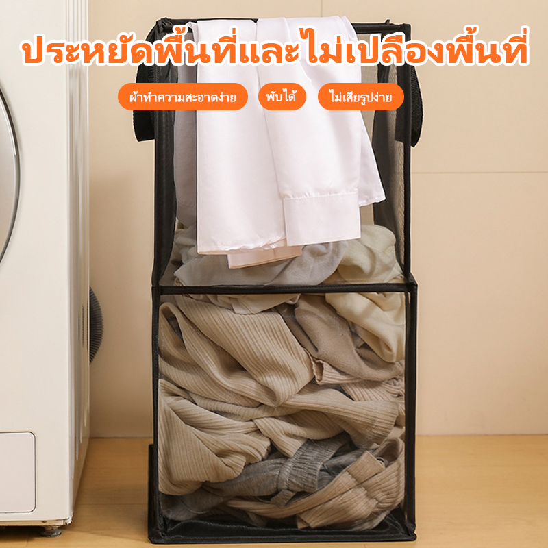 LUCKY【คุณภาพดี】ตะกร้าผ้าพับได้ แบบตาข่ายยืดหยุ่นจุของได้เยอะ มี 2 ​​ขนาดให้เลือกซื้อ สินค้าขายดี ตะกร้าใส่เสื้อผ้าสกปรก