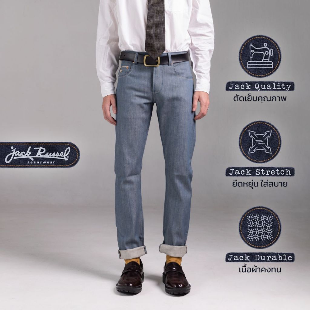 กางเกงยีนส์ผ้าดิบริมแดงผู้ชาย Jack Russel Meisterwerk J-RIM7 Slim Fit Green Indigo & Red Selvedge Unsanforized