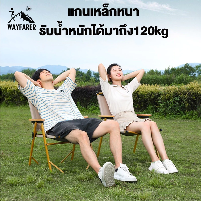 【ซื้อ 1 แจก 1】เก้าอี้แคมป์ปิ้ง เก้าอี้สนาม ปิคนิคกลางแจ้ง พับเก็บได้ ขาตั้งอลูมิเนียม รับน้ำหนักได้ 300กก thumbnail 5
