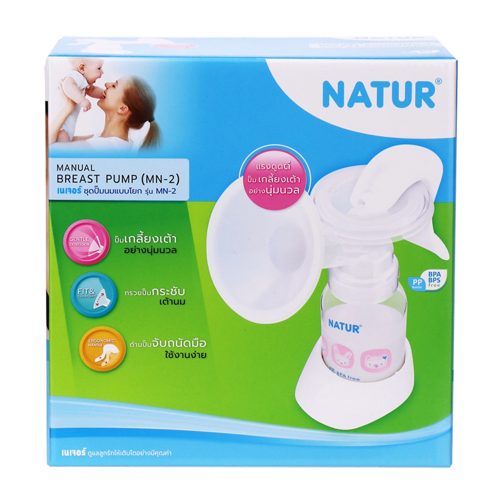 NATUR เนเจอร์ ชุดปั๊มนมแบบโยก รุ่น MN-2