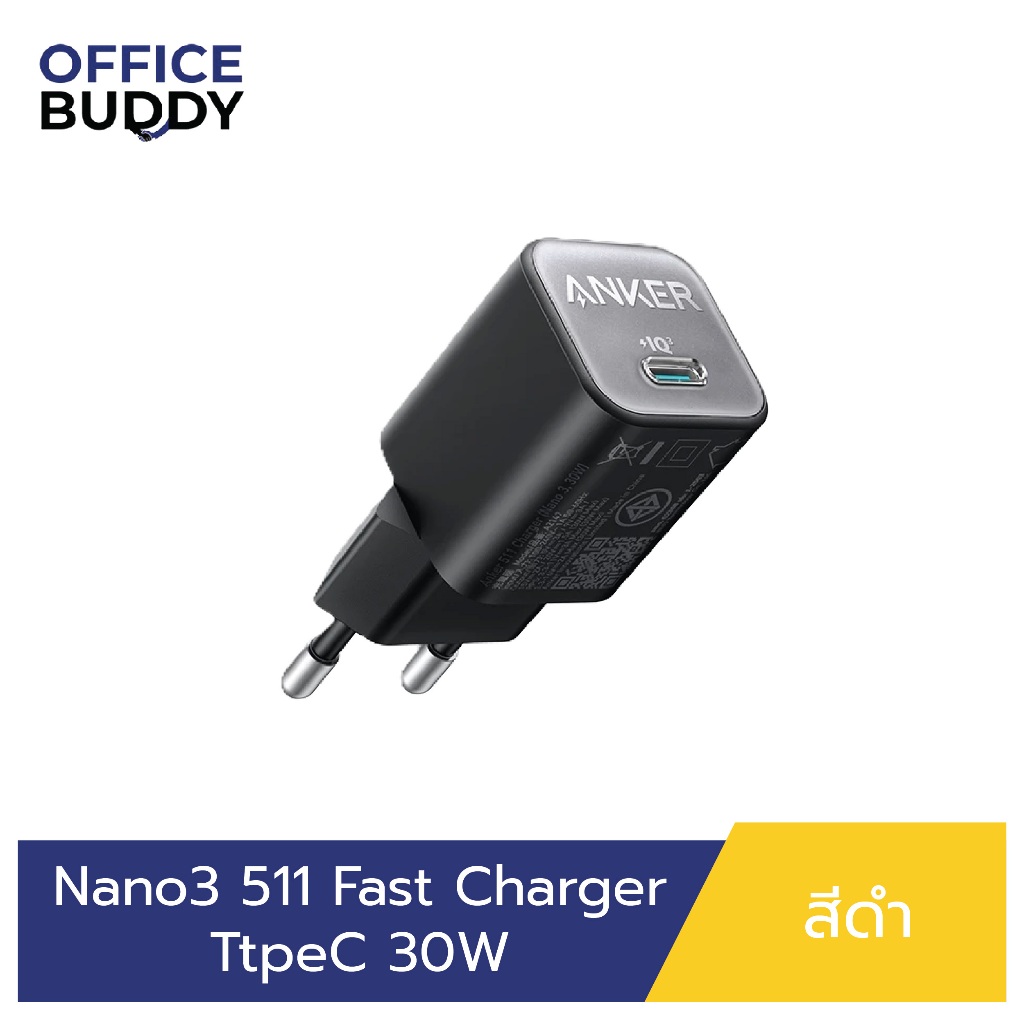Anker 511 Charger Nano 3, 30W GaN PPS USB-C รองรับ Super Fast Charging 25W สำหรับ Sumsung Galaxy
