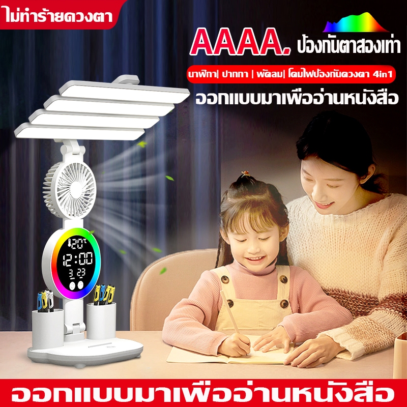 โคมไฟตั้งโต๊ะ LED ป้องกันดวงตาชาร์จแบตได้สําหรับนักศึกษาหอพัก ชาร์จแบตเสีบปลั๊กสองการใช้งาน