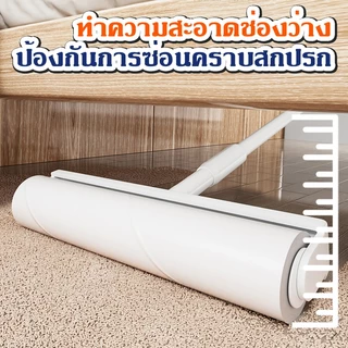 ที่กลิ้งกำจัดฝุ่นแบบยาว ไม้ม็อบ ลูกกลิ้งทำความสะอาด ขนสัตว์เลี้ยง ฝุ่น ด้ามจับปรับความยาวได้ กระดาษกาว