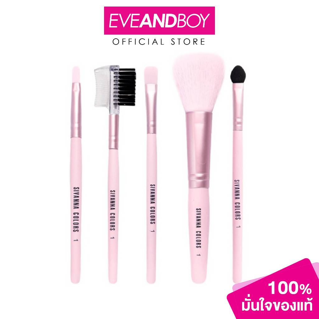 [5 ชิ้น] Sivanna Color ชุดแปรงแต่งหน้า Color Brush รุ่น BR170