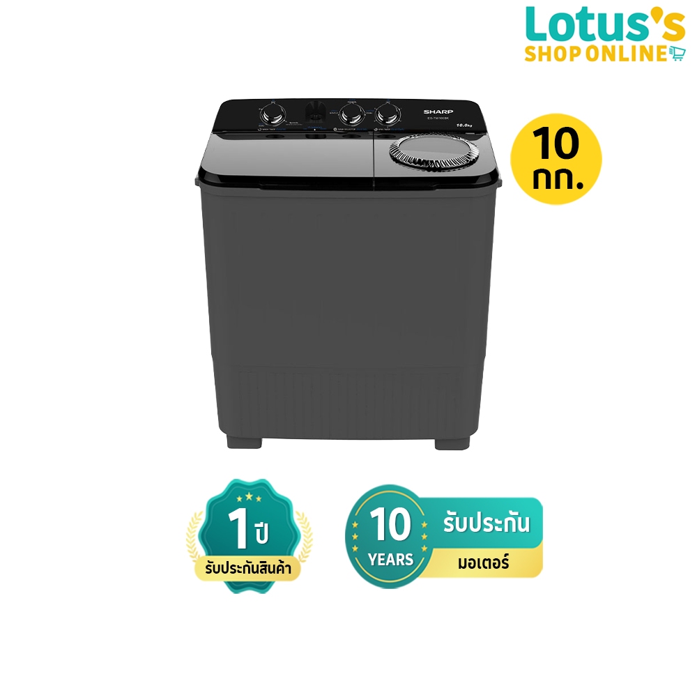 ชาร์ป เครื่องซักผ้า 2 ถัง ขนาด 10 กก. สีดำ รุ่น ES-TW100BK SHARP TWIN TUB WASHING MACHINE 10KG  BLAC