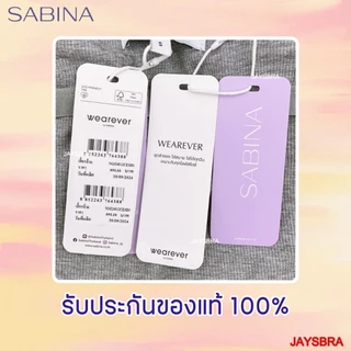 WEARVER * SABINA เสื้อกล้าม Bra Tops Loungewear (คล้องคอ) รหัส NOJ24012