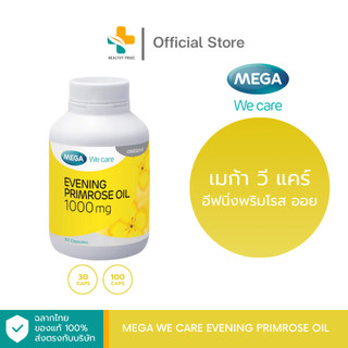 Mega We Care Evening Primrose Oil (30,100 แคปซูล)