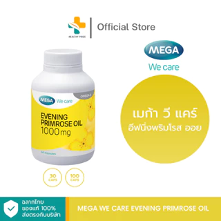 Mega We Care Evening Primrose Oil (30,100 แคปซูล)