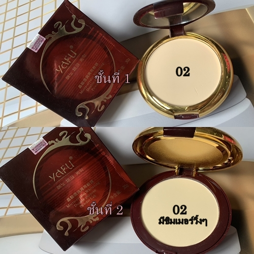 พร้อมส่งจากไทย แป้งพัฟ Yafu (ตลับแดง) แป้ง 2 ชั้น แป้งพัฟผสมโสม+ไวท์เทนนิ่ง เอสเซ้นต์+ไข่มุกบริสุทธิ์ No.988 - รูปที่ 3