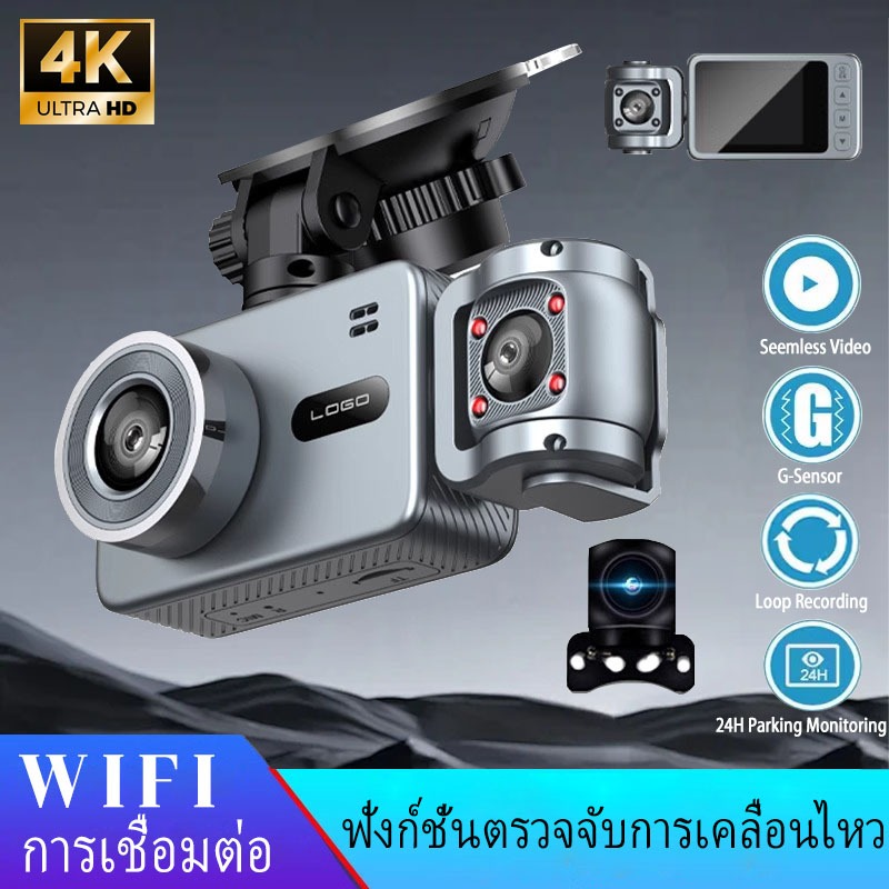 กล้องติดรถยนต์2025 4k 3เลนส์ Full HD 1080P(ด้านหน้า+ภายในรถ+ถอยหลัง) การมองเห็นตอนกลางคืนที่ชัดเจนเป