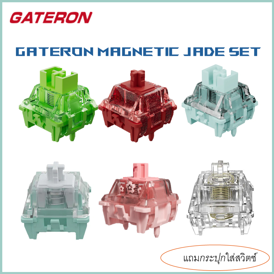 สวิซช์ Gateron, Lekker Magnetic Switch Jade ยกชุด