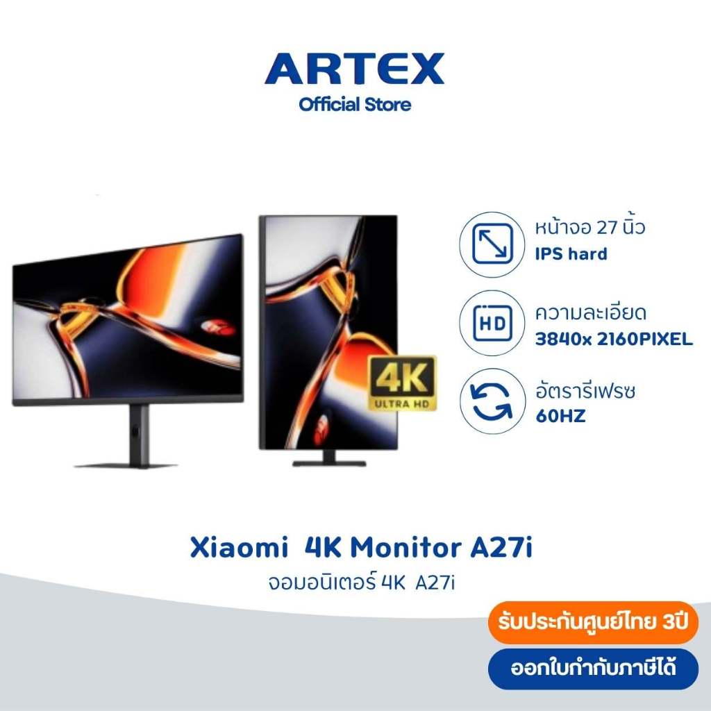 NEW Xiaomi 4K Monitor A27Ui จอคอม  คุณภาพภาพ 4K UHD หน้าจอ IPS ขนาด 27 นิ้ว
