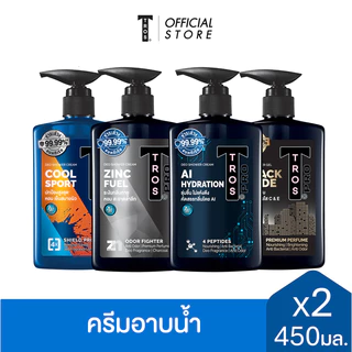 [แพ็ค2] TROS ทรอส โปร ชาวเวอร์เจล 450 มล. x2