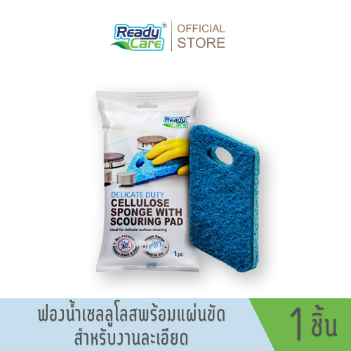 Readycare ฟองน้ำเซลลูโลสพร้อมใยขัดแบบละเอียด สีน้ำเงิน ย่อยสลายได้ตามธรรมชาติ (Delicate Duty)