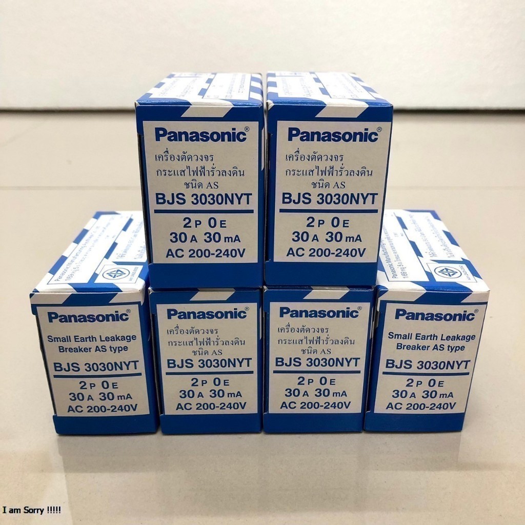 [ยกลัง] เบรกเกอร์กันดูด 2P 30A PANASONIC รุ่น BJS 3030NYT (50อัน/ลัง)