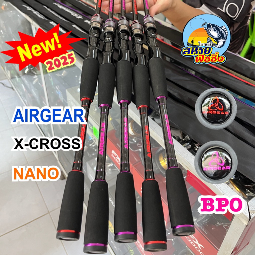 ใหม่ล่าสุด New!! 2025 คัน AIRGEAR X-Cross Nano