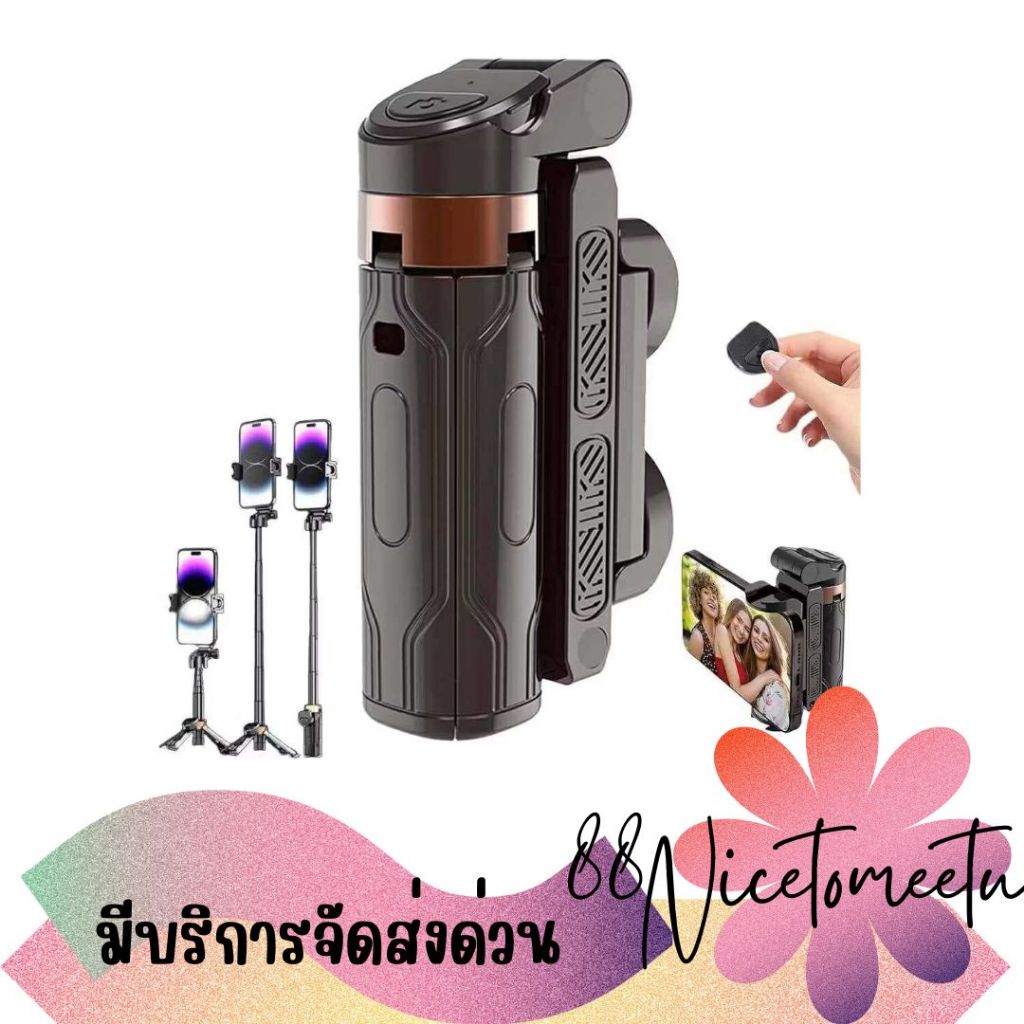 พร้อมส่ง JC25 ไม้เซลฟี่ขนาดเล็กแบบพกพา 360° Rotation Mini Selfie Stick Travel พร้อมรีโมทบลูทูธ