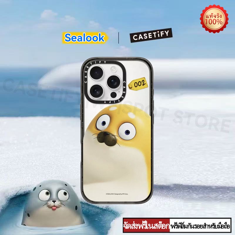 CASETiFY | Sealook เคสกันกระแทก For iPhone 14ProMax/15/16 /13 /14/12/12Pro/13/15 Pro/14 Plus