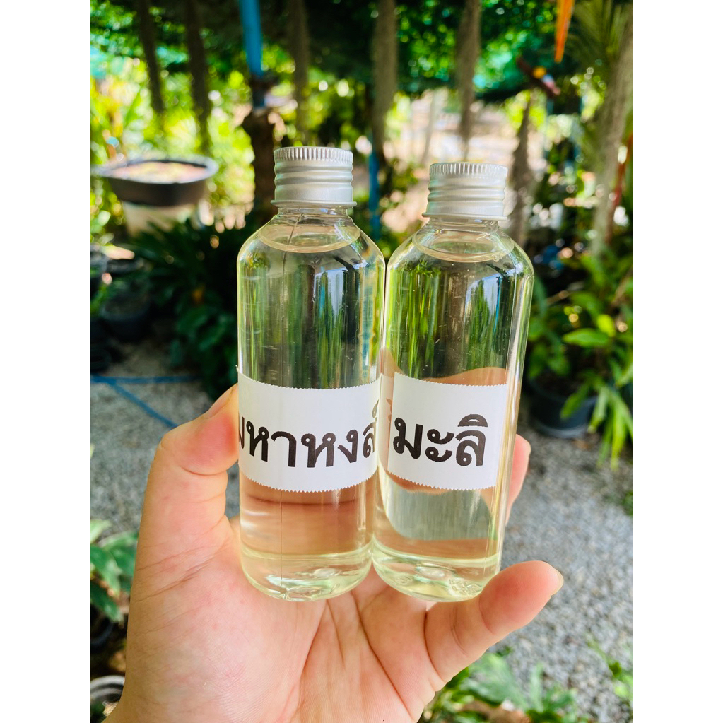 น้ำมันหอมกลิ่นดอกมะลิและดอกมหาหงส์