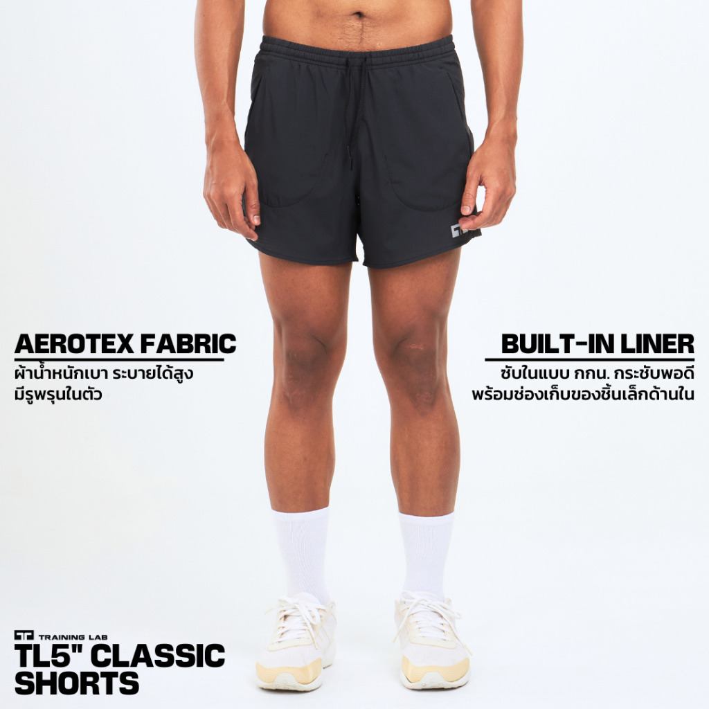 TL5 Classic Shorts Lite (22120S)