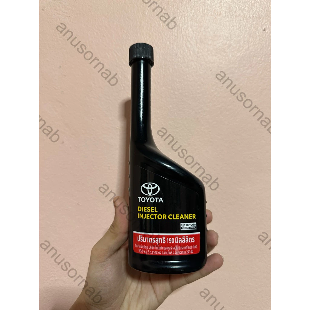 น้ำยาล้างหัวฉีดดีเซล toyota (แท้ห้าง)   ด่วน!! ****สินค้ามีจำนวนจำกัด***!!!