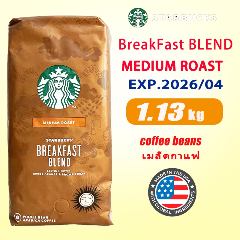 starbucks coffee beans 1130g  breakfast blene moderately heavy deep roasted 1.13kg