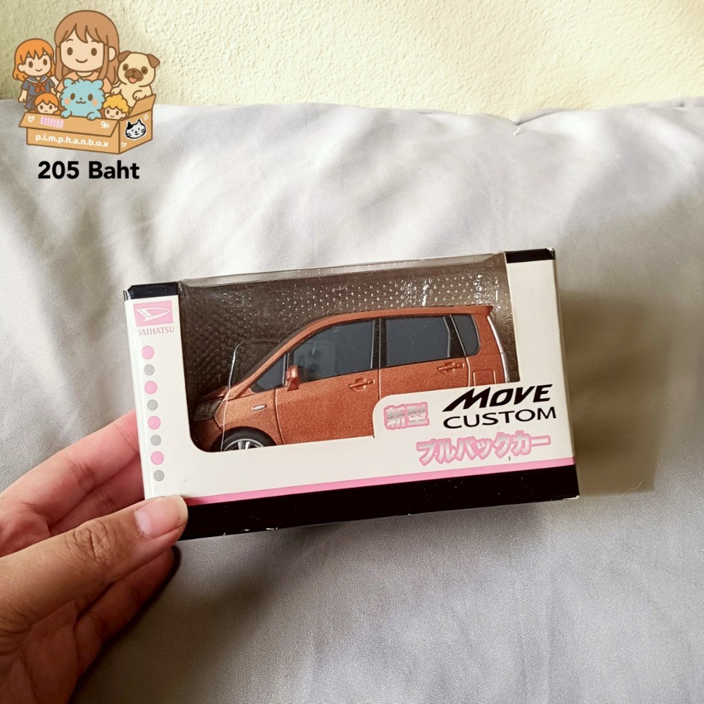 โมเดลรถยนต์ Mini Car Daihatsu Tanto ของแท้ พร้อมส่ง มีเก็บเงินปลายทาง