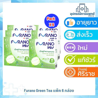 (แพ็ค 6 กล่อง )Furano เม็ดฟู่ล้างรีเทนเนอร์ ล้างฟันปลอม