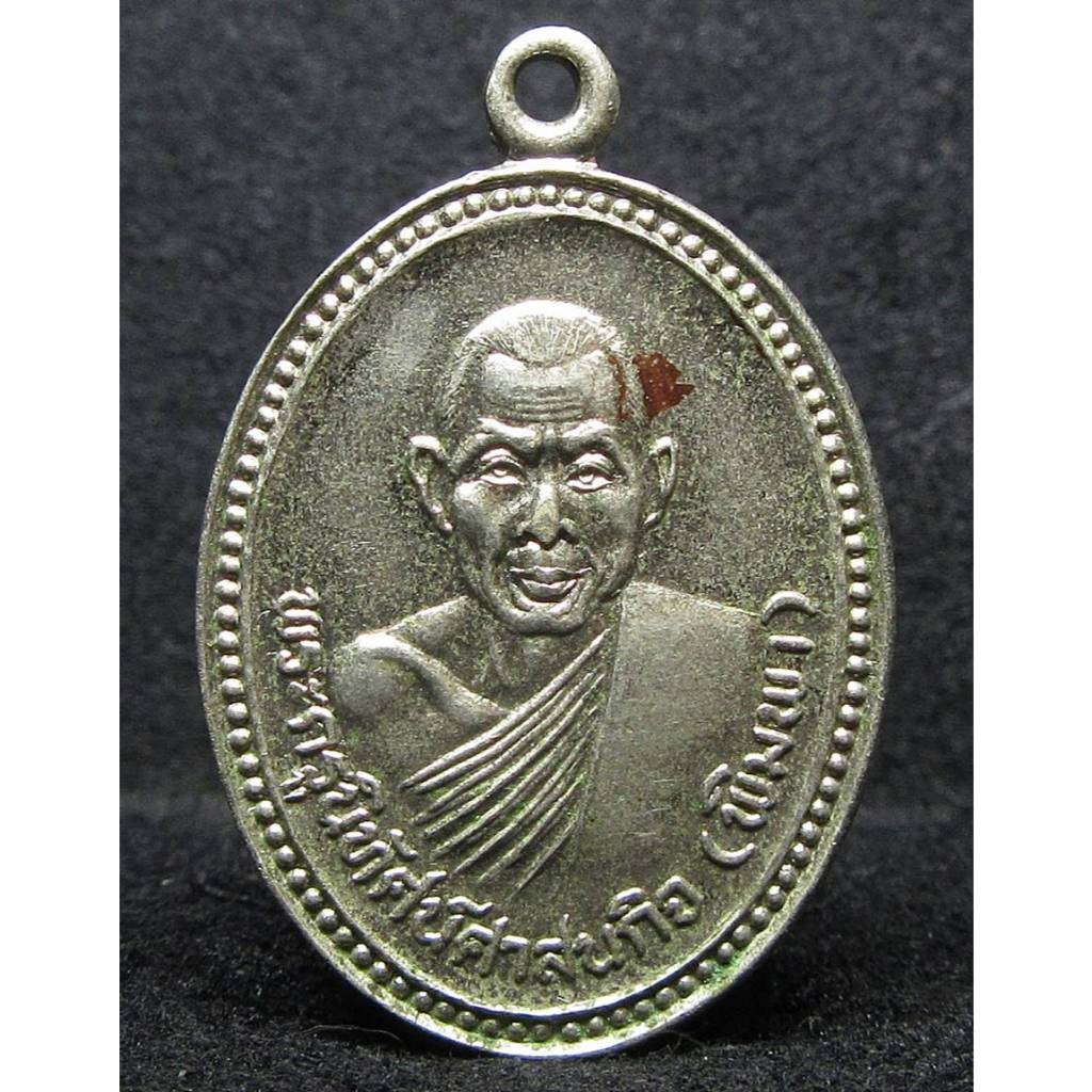 เหรียญไข่ปลาใหญ่ หลวงพ่อพิมพา พ.ศ.2529 (G28)
