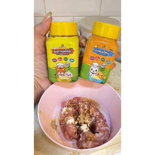 ผงปรุงอาหารเด็ก6m+ (แบบใหม่) ร้านแม่มายด์