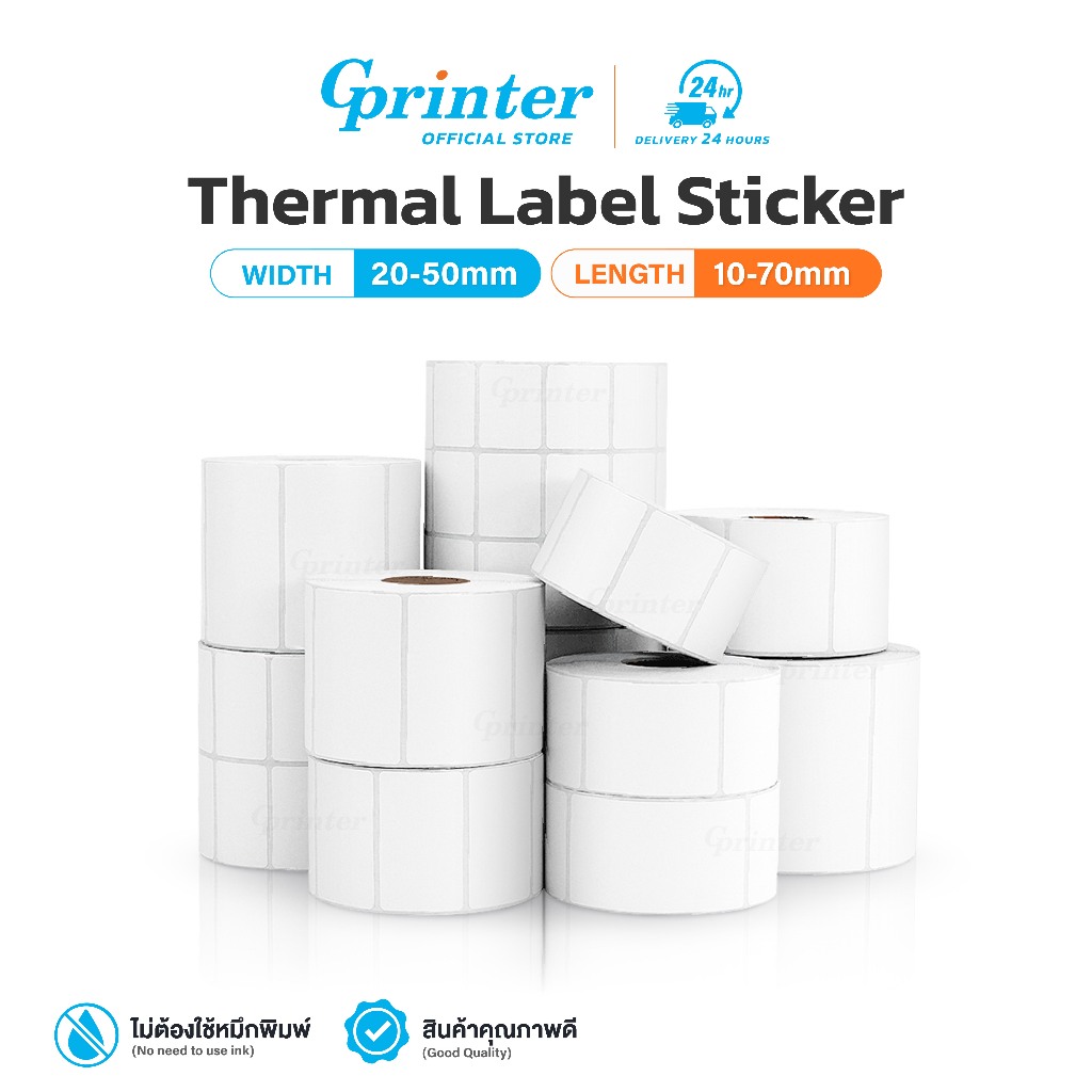 Gprinter กระดาษสติ๊กเกอร์ความร้อน ฉลากสินค้า สติ๊กเกอร์ฉลาก บาร์โค้ด 20x10 30x20 40x30 50x30 mm