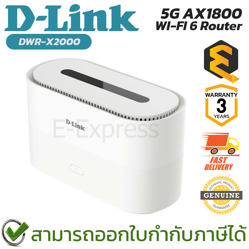 D-Link DWR-X2000 5G AX1800 WI-FI 6 Router เราเตอร์ใส่ซิม ของแท้ ประกันศูนย์ 3ปี