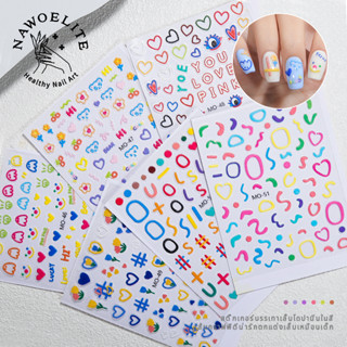 Nawoelite อุปกรณ์ทำเล็บ sticker สติ๊กเกอร์ 5D แต่งเล็บน่ารัก…