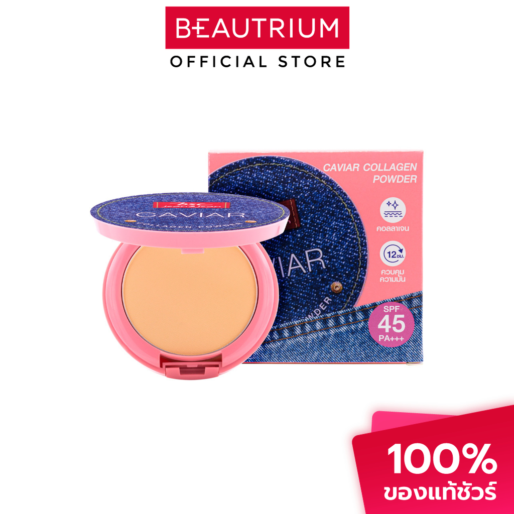 BSC Jeans Caviar Collagen Powder แป้งผสมรองพื้น 9.5g