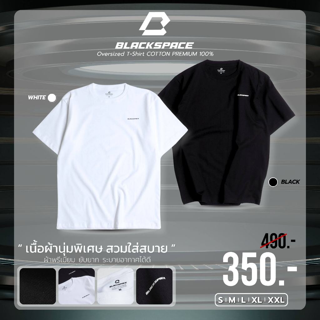 ⚡GW⚡TBS01 Oversize T-Shirt เสื้อโอเวอร์ไซส์ S-2XL ผ้าคอตต้อน100% ผ้านุมพิเศษ  ระบายอากาศได้ดี