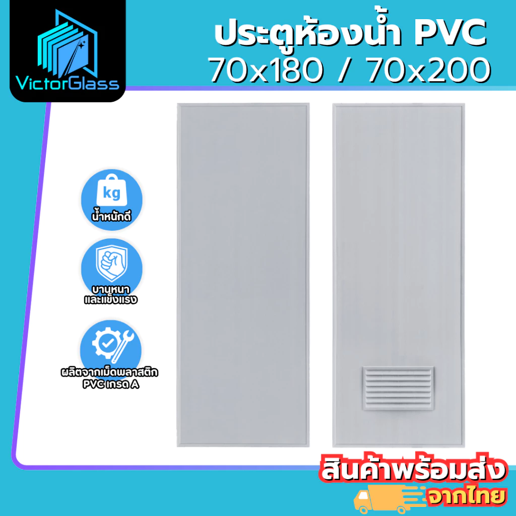 ðĨ āļāļĢāļ°āļāļđāļŦāđāļāļāļāđāļģ PVC 70x180 70x200 āđāļāļāļēāļ°āļāļēāļ āļŠāļĩāđāļāļē āļŦāļāļē āđāļĢāļĩāļĒāļāļŠāļ§āļĒ āļĄāļēāļāļĢāļāļēāļāđāļĢāļāļāļēāļðĨāļāļĢāđāļāļĄāļŠāđāļðĨ