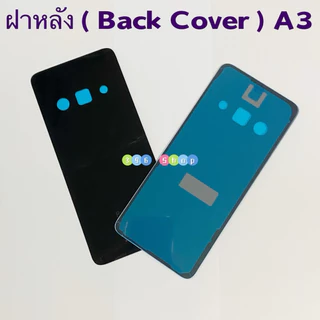 ฝาหลัง ( Back Cover ) Redmi A3