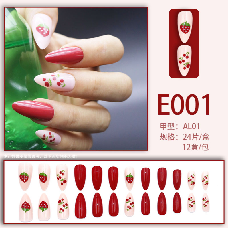 (Nail Art E Series) สินค้ามาใหม่ จัดส่งรวดเร็วที่สุด เล็บปลอมสไตล์โมเดิร์น ใช้งานง่าย 24 ชิ้น/กล่อง เล็บสำเร็จรูป